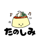 『今日は、ぷりん。』（個別スタンプ：11）