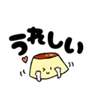 『今日は、ぷりん。』（個別スタンプ：12）
