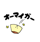 『今日は、ぷりん。』（個別スタンプ：16）