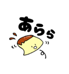 『今日は、ぷりん。』（個別スタンプ：19）