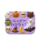 書き込める♥ぷっくりハロウィンフレーム（個別スタンプ：3）