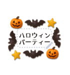 書き込める♥ぷっくりハロウィンフレーム（個別スタンプ：10）