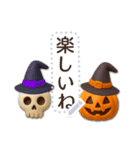 書き込める♥ぷっくりハロウィンフレーム（個別スタンプ：12）