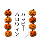 書き込める♥ぷっくりハロウィンフレーム（個別スタンプ：14）