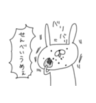 うさぎ帝国（再販）（個別スタンプ：1）