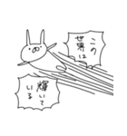 うさぎ帝国（再販）（個別スタンプ：2）