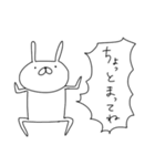 うさぎ帝国（再販）（個別スタンプ：3）