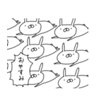うさぎ帝国（再販）（個別スタンプ：4）