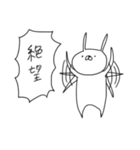 うさぎ帝国（再販）（個別スタンプ：6）