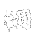 うさぎ帝国（再販）（個別スタンプ：7）
