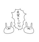 うさぎ帝国（再販）（個別スタンプ：8）