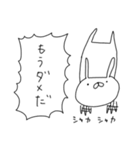うさぎ帝国（再販）（個別スタンプ：10）