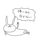 うさぎ帝国（再販）（個別スタンプ：11）