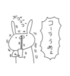 うさぎ帝国（再販）（個別スタンプ：12）