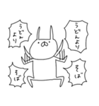 うさぎ帝国（再販）（個別スタンプ：14）