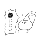うさぎ帝国（再販）（個別スタンプ：15）