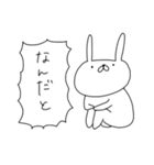 うさぎ帝国（再販）（個別スタンプ：17）