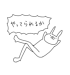 うさぎ帝国（再販）（個別スタンプ：18）