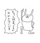 うさぎ帝国（再販）（個別スタンプ：20）