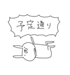 うさぎ帝国（再販）（個別スタンプ：21）