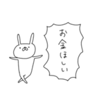 うさぎ帝国（再販）（個別スタンプ：23）
