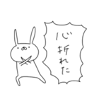 うさぎ帝国（再販）（個別スタンプ：24）