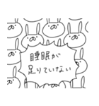 うさぎ帝国（再販）（個別スタンプ：25）