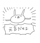 うさぎ帝国（再販）（個別スタンプ：26）