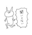 うさぎ帝国（再販）（個別スタンプ：27）