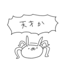 うさぎ帝国（再販）（個別スタンプ：28）
