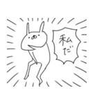 うさぎ帝国（再販）（個別スタンプ：32）
