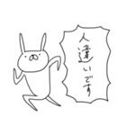 うさぎ帝国（再販）（個別スタンプ：38）