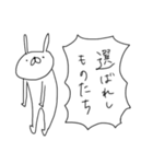 うさぎ帝国（再販）（個別スタンプ：39）