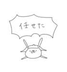 うさぎ帝国 その2（再販）（個別スタンプ：9）