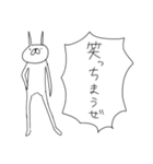 うさぎ帝国 その2（再販）（個別スタンプ：10）