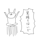 うさぎ帝国 その2（再販）（個別スタンプ：11）