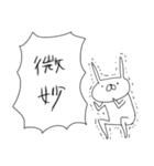 うさぎ帝国 その2（再販）（個別スタンプ：12）
