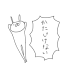 うさぎ帝国 その2（再販）（個別スタンプ：14）