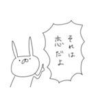 うさぎ帝国 その2（再販）（個別スタンプ：17）
