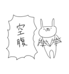 うさぎ帝国 その2（再販）（個別スタンプ：18）