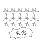 うさぎ帝国 その2（再販）（個別スタンプ：19）