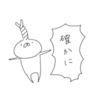 うさぎ帝国 その2（再販）（個別スタンプ：24）