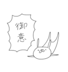 うさぎ帝国 その2（再販）（個別スタンプ：27）
