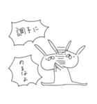 うさぎ帝国 その2（再販）（個別スタンプ：32）
