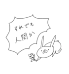 うさぎ帝国 その2（再販）（個別スタンプ：34）