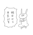 うさぎ帝国 その2（再販）（個別スタンプ：35）