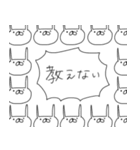 うさぎ帝国 その2（再販）（個別スタンプ：40）