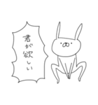 うさぎ帝国 〜愛の告白〜（再販）（個別スタンプ：2）