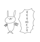 うさぎ帝国 〜愛の告白〜（再販）（個別スタンプ：4）