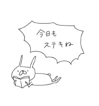 うさぎ帝国 〜愛の告白〜（再販）（個別スタンプ：5）
